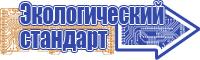 Цветочный комбинезон женский