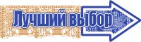 Военная жилетка